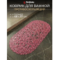 Коврик для ванной комнаты 68х37 PERFECTO LINEA Овал с морскими звездами (22-167372)