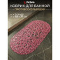 Коврик для ванной комнаты 68х37 PERFECTO LINEA Овал с морскими звездами (22-167372)