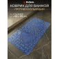 Коврик для ванной комнаты 63х33 PERFECTO LINEA Прямоугольный синий (22-643603)