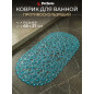 Коврик для ванной комнаты 68х37 PERFECTO LINEA Овал с морскими звездами (22-167373)