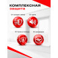 Уплотнитель тип E коричневый 10х4 мм STARFIX 150 м (SF1011-02) - Фото 3