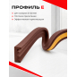 Уплотнитель тип E коричневый 10х4 мм STARFIX 150 м (SF1011-02) - Фото 4