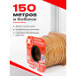 Уплотнитель тип E коричневый 10х4 мм STARFIX 150 м (SF1011-02) - Фото 6