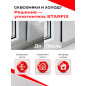 Уплотнитель тип D черный 9х8 мм STARFIX 100 м (SF1013-03) - Фото 2