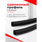 Уплотнитель тип D черный 9х8 мм STARFIX 100 м (SF1013-03) - Фото 7