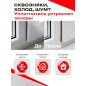 Уплотнитель тип P коричневый 9х5,5 мм STARFIX 100 м (SF1015-02) - Фото 2