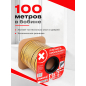 Уплотнитель тип P коричневый 9х5,5 мм STARFIX 100 м (SF1015-02) - Фото 8