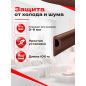 Уплотнитель тип P коричневый 9х5,5 мм STARFIX 100 м (SF1015-02) - Фото 11