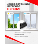 Уплотнитель тип P черный 9х5,5 мм STARFIX 100 м (SF1015-03) - Фото 3