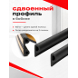 Уплотнитель тип P черный 9х5,5 мм STARFIX 100 м (SF1015-03) - Фото 7