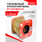 Уплотнитель гаражный тип D черный 14х12 мм STARFIX 40 м (SF1016-01)