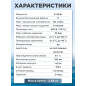 Насос циркуляционный A&P Wise-25/60-180 (AP118W013) - Фото 7