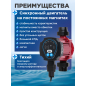 Насос циркуляционный A&P Wise-25/60-130 (AP118W012) - Фото 4