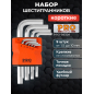 Набор ключей шестигранных 1,5-10 мм 9 предметов коротких PRO STARTUL (PRO-89309)