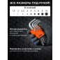 Набор ключей шестигранных 1,5-10 мм 9 предметов коротких PRO STARTUL (PRO-89309) - Фото 4