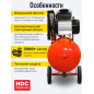 Компрессор HDC HD-A101