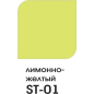 Колер PALIZH Universal Standart N 1 лимонно-желтый 140 г (ST-01-0,1) - Фото 3