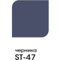 Колер PALIZH Universal Standart N 47 черника 140 г (ST-47-14) - Фото 2