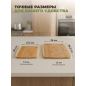 Доска разделочная PERFECTO LINEA Bamboo 2 штуки (35-282131) - Фото 4