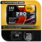 Набор инструментов 1/4", 3/8", 1/2" 6 граней 142 предмета PRO STARTUL Stuttgart (PRO-142S) - Фото 5