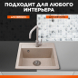 Мойка из искусственного камня AV ENGINEERING Star гранит (AV505515SGTA) - Фото 4
