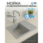 Мойка из искусственного камня AV ENGINEERING Best серый (AV650500BGRA)