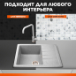 Мойка из искусственного камня AV ENGINEERING Best серый (AV650500BGRA) - Фото 4