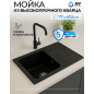 Мойка из искусственного камня AV ENGINEERING Art черный (AV770490ABKA)