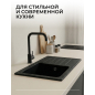 Мойка из искусственного камня AV ENGINEERING Art черный (AV770490ABKA) - Фото 2