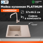 Мойка из искусственного камня AV ENGINEERING Platinum гранит (AV765495PGTA)
