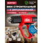 Фен строительный (термовоздуходувка) WORTEX HG 6120 (HG6120TK0811)