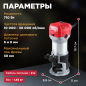 Фрезер WORTEX MM 5013-1 E (MM50131E02618) - Фото 3