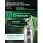 Краскопульт пневматический ECO SG-5000 (EC1533-17) - Фото 5