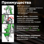 Краскопульт пневматический ECO SG-5000 (EC1533-17) - Фото 2