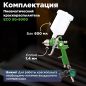 Краскопульт пневматический ECO SG-9000 с манометром (EC1535-14) - Фото 5