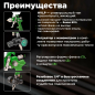 Краскопульт пневматический ECO SG-9000 с манометром (EC1535-14) - Фото 2