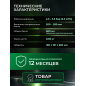Краскопульт пневматический ECO SG-3000L (EC1532-14) - Фото 5