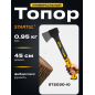 Топор универсальный 0,95 кг STARTUL Metsa X10 (ST2030-10)