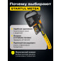 Топор универсальный 0,95 кг STARTUL Metsa X10 (ST2030-10) - Фото 2