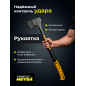 Топор-колун 1,57 кг STARTUL Metsa X16 (ST2035-16) - Фото 3