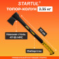 Топор-колун 2,35 кг STARTUL Metsa X24 (ST2035-24)