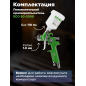 Краскопульт пневматический ECO SG-2000 (EC1531-10) - Фото 4
