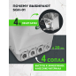 Ковш-хоппер штукатурный ECO SGH-01 (EC1538-1) - Фото 2