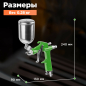Краскопульт пневматический ECO SG-1500 (EC1530-10) - Фото 3
