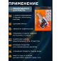Горелка газовая STARTUL с пьезоподжигом (ST1560-04) - Фото 4