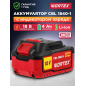 Аккумулятор 18 В 4 Ач Li-Ion WORTEX CBL 1840-1 XLT (0329187)