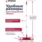 Швабра для пола PERFECTO LINEA с насадкой из микрофибры бордовая (43-392021) - Фото 2
