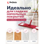Швабра для пола PERFECTO LINEA с насадкой из микрофибры бордовая (43-392021) - Фото 5