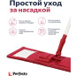 Швабра для пола PERFECTO LINEA с насадкой из микрофибры бордовая (43-392021) - Фото 8