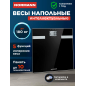 Весы напольные NORMANN ASB-473